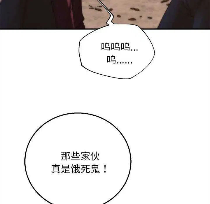 第176話