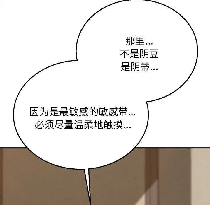 第176話