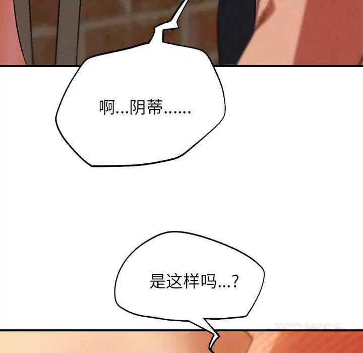 第176話