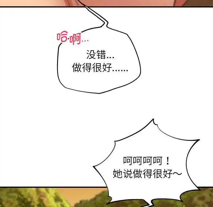 第176話