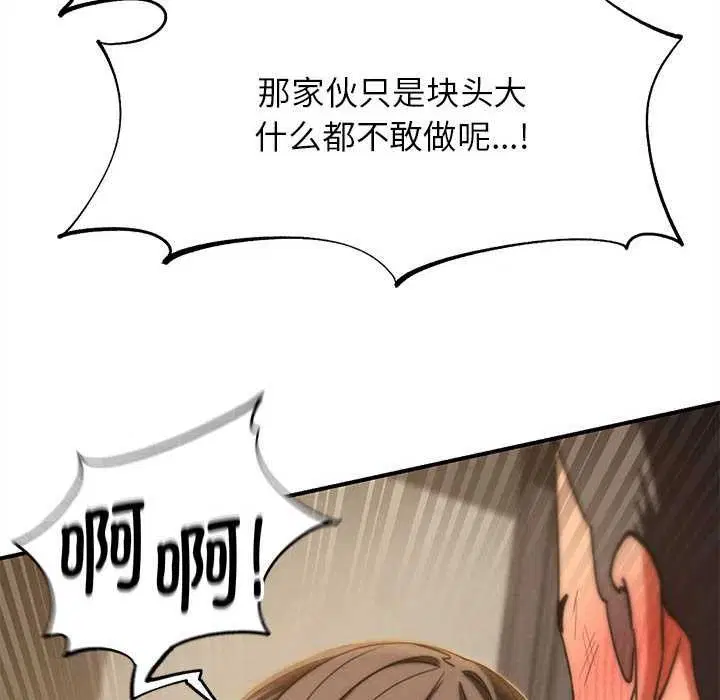 第176話