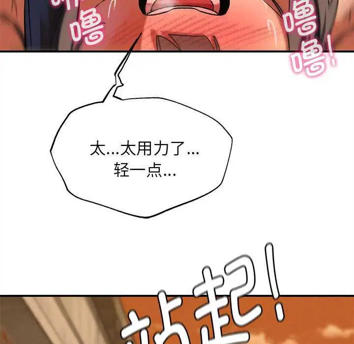 第176話