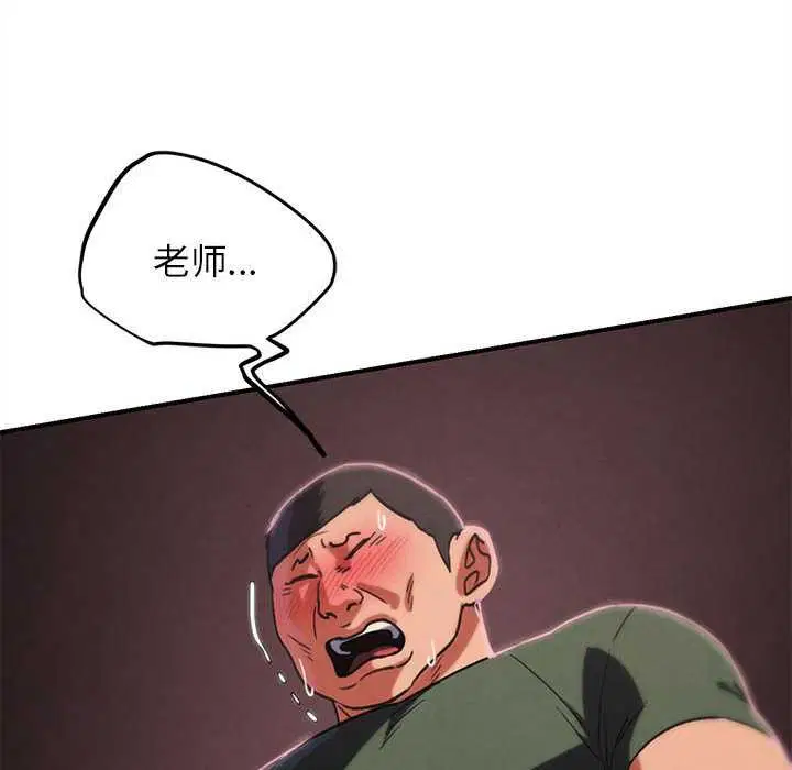 第176話