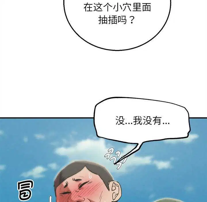 第176話
