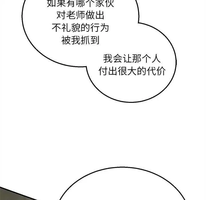 第176話