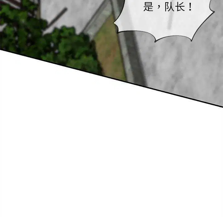第176話