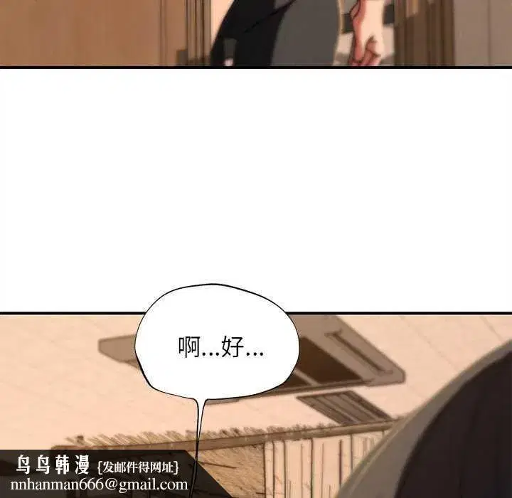 第177話
