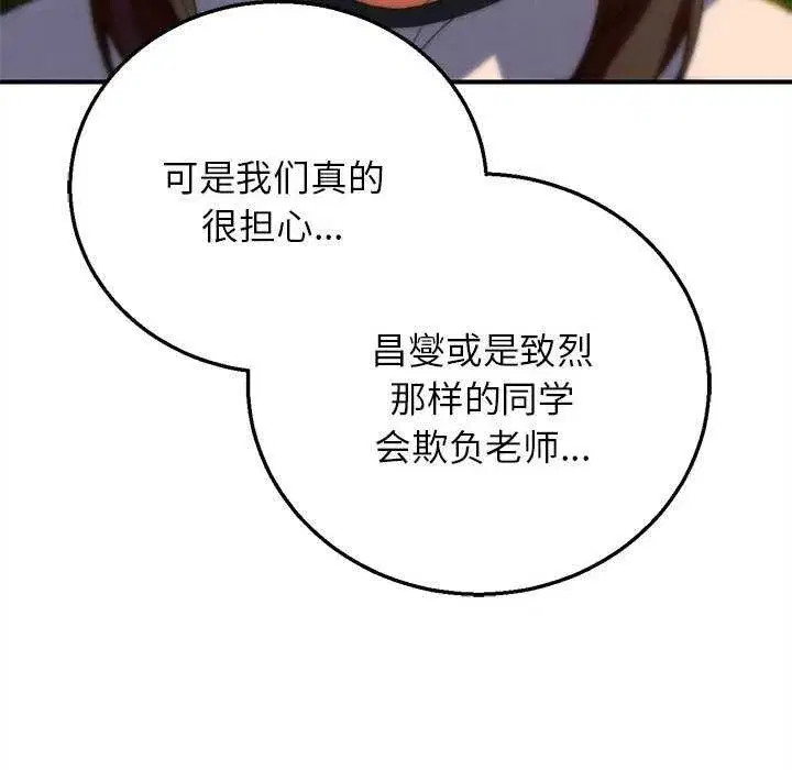 第177話