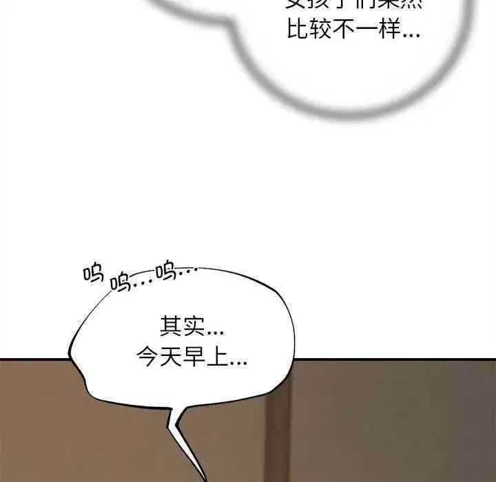 第177話
