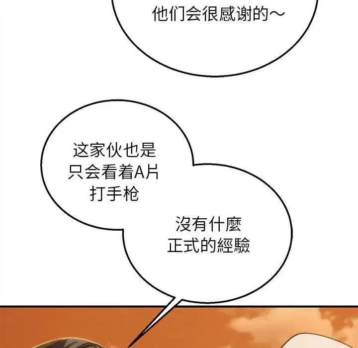 第177話