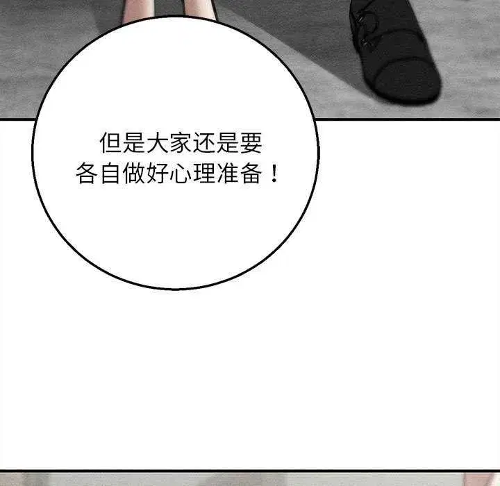 第177話