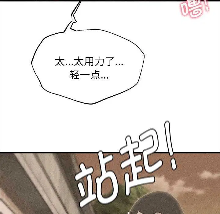 第178話
