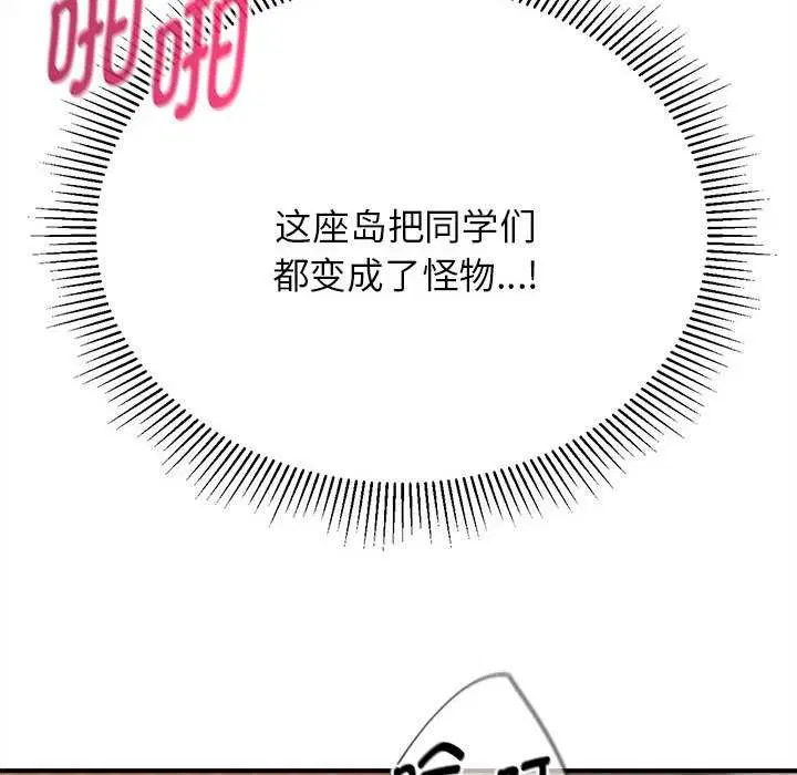 第178話