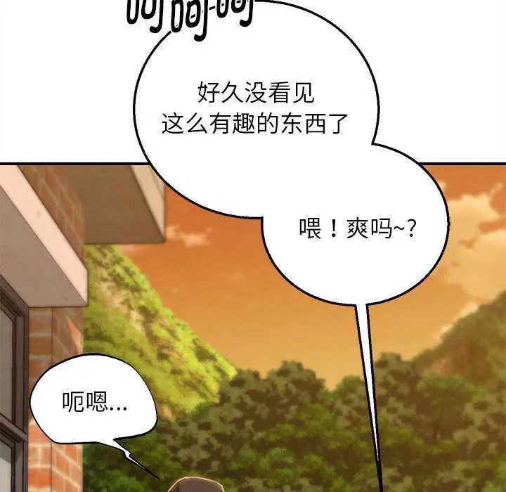 第178話
