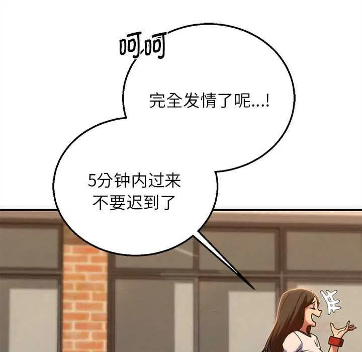 第178話