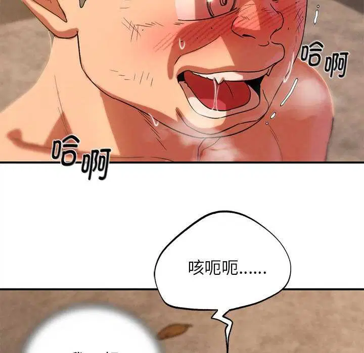 第178話