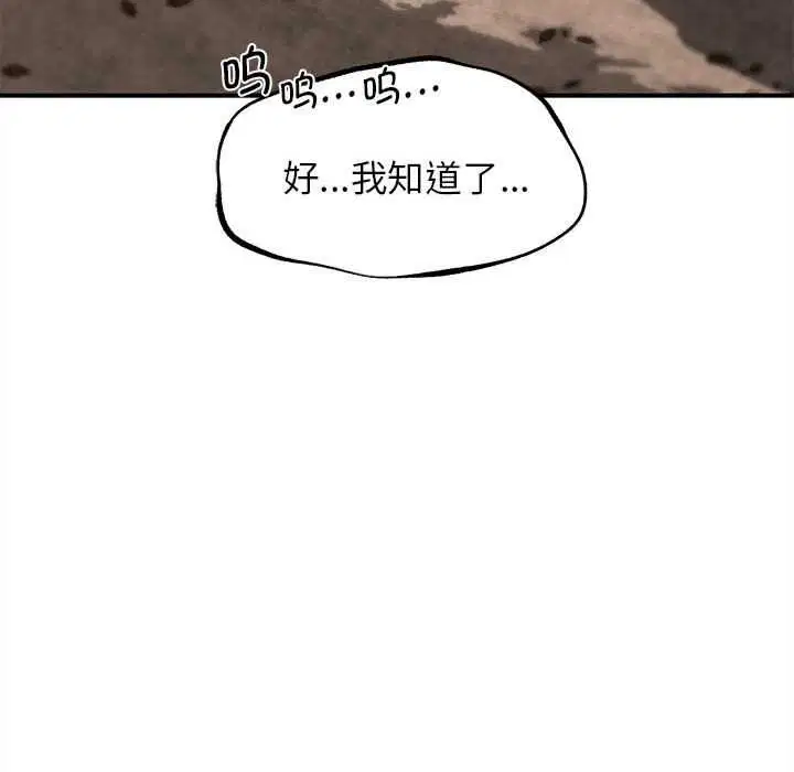 第178話