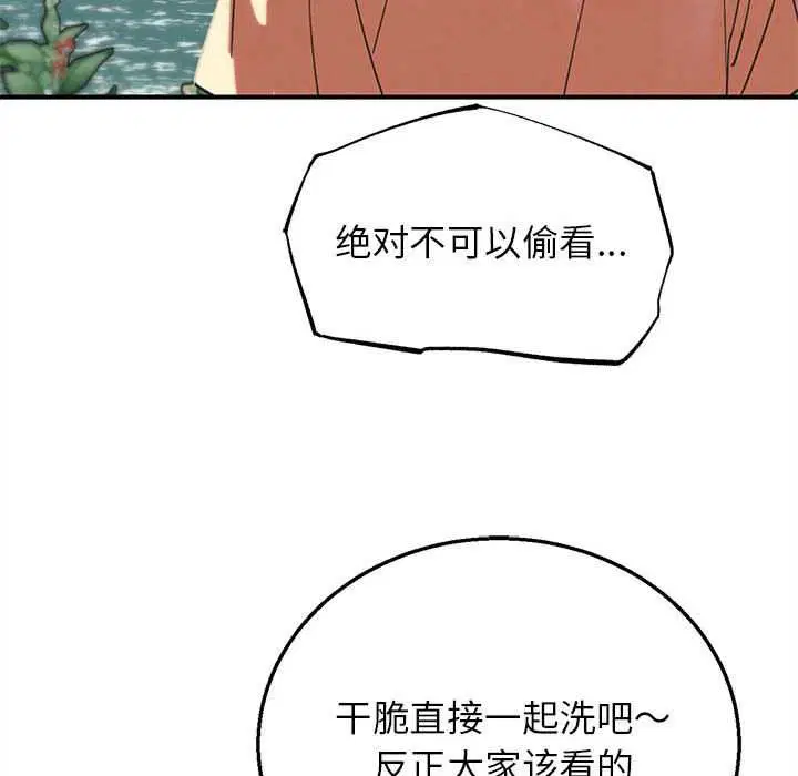第178話