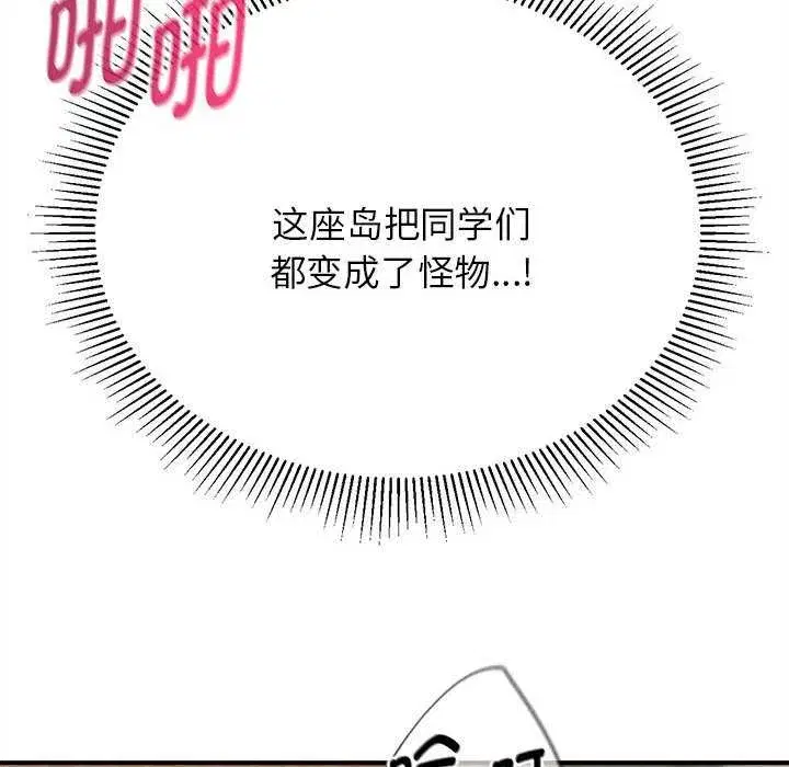 第179話