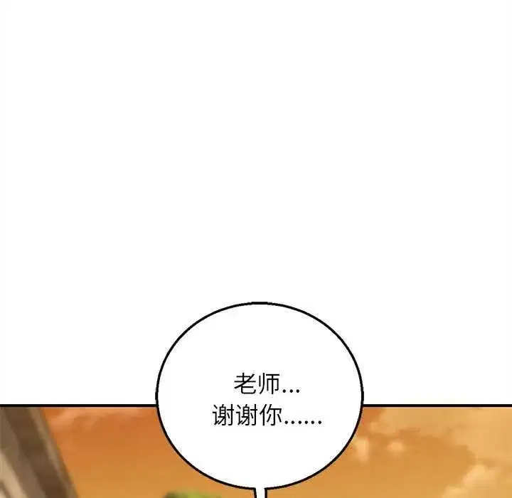 第179話