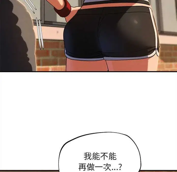 第179話