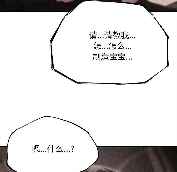 第179話
