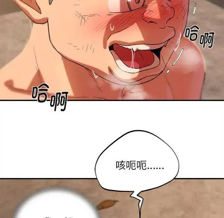 第179話
