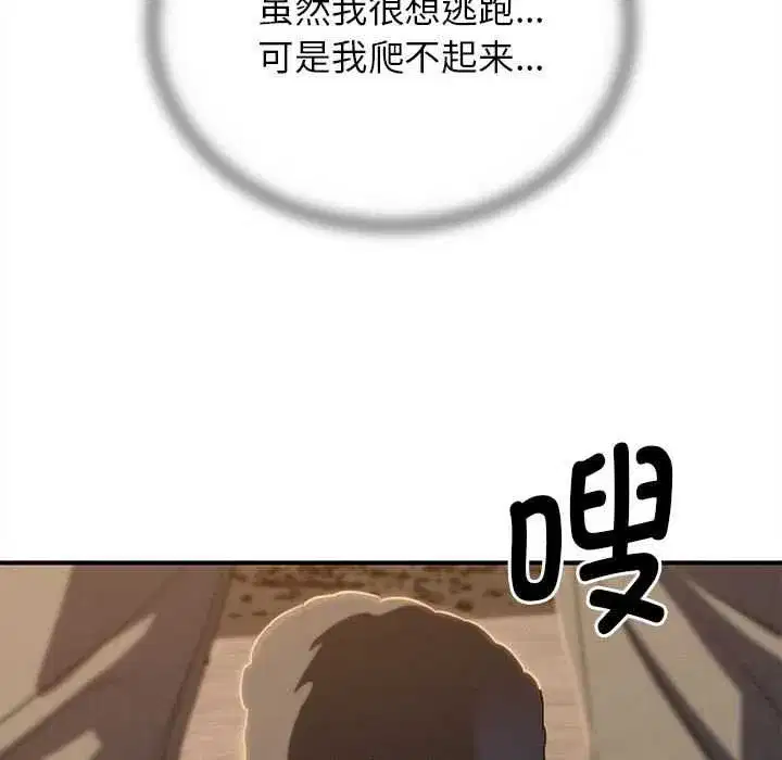 第179話