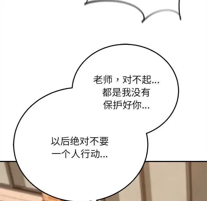 第179話