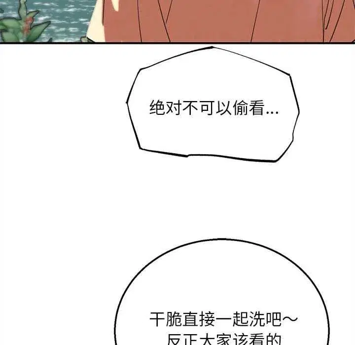 第179話