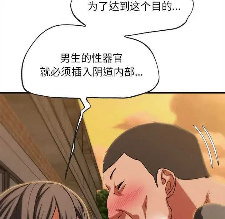 第179話