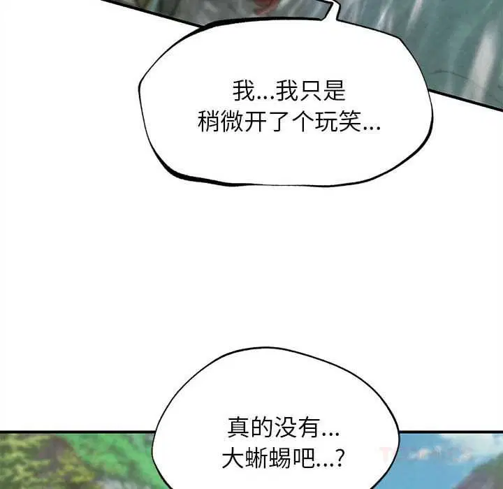 第180話