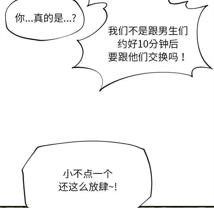 第180話
