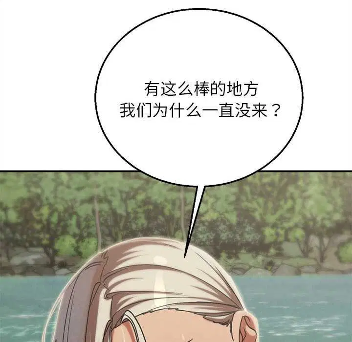 第180話