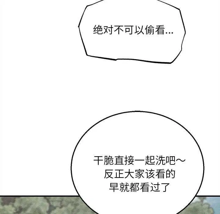 第180話