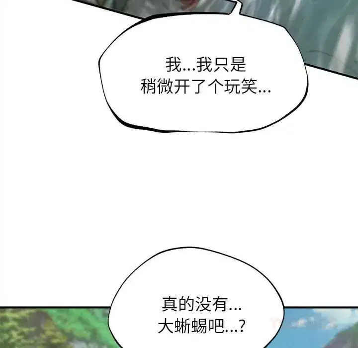 第181話