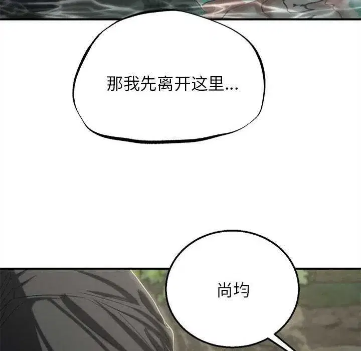 第181話