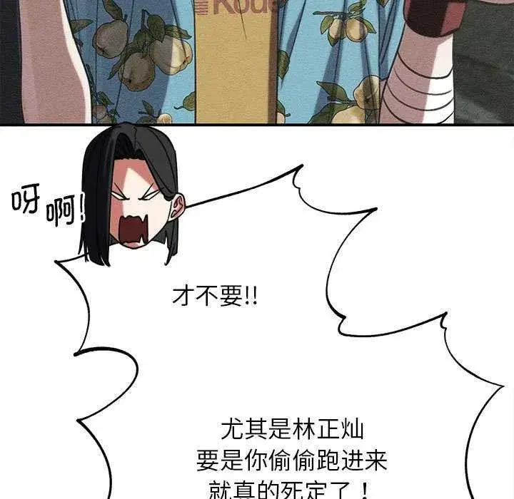 第181話