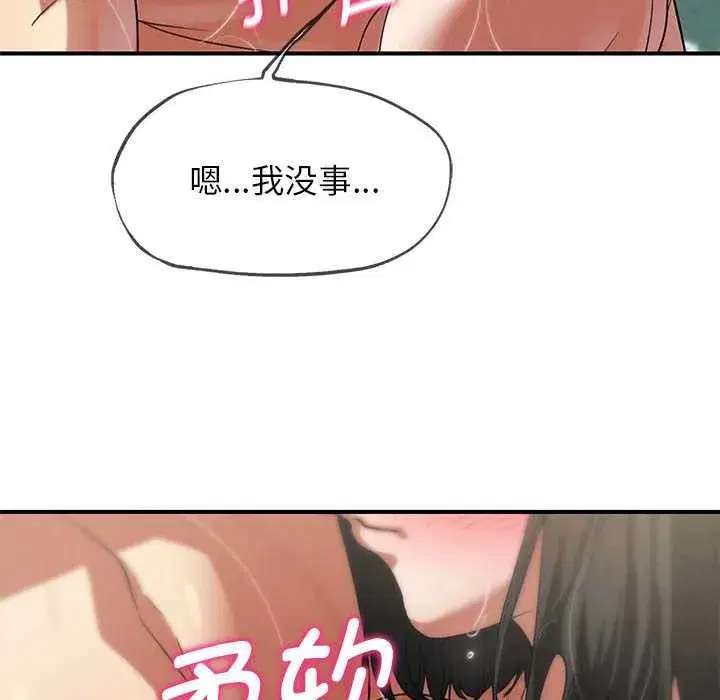 第181話