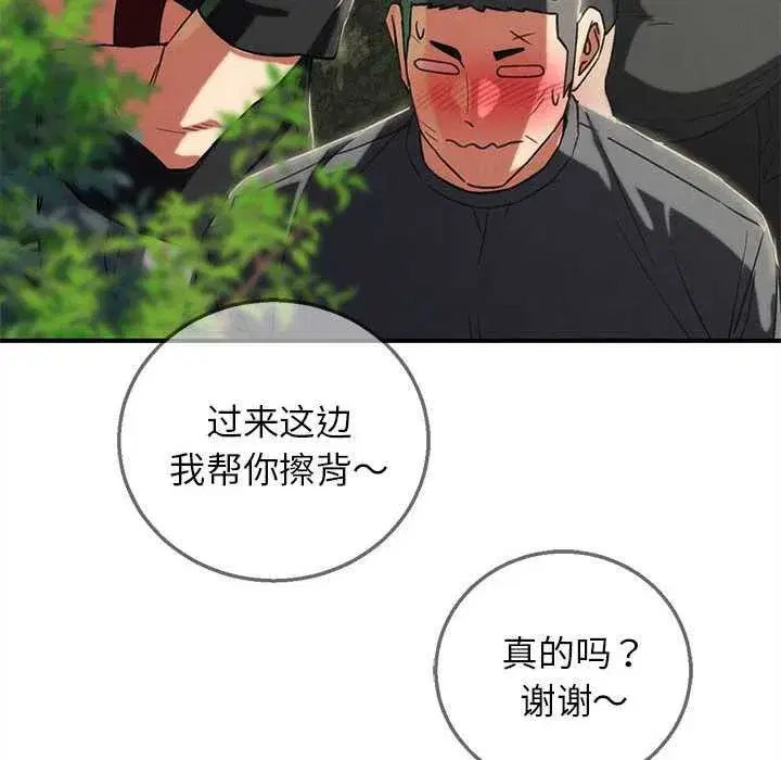 第181話