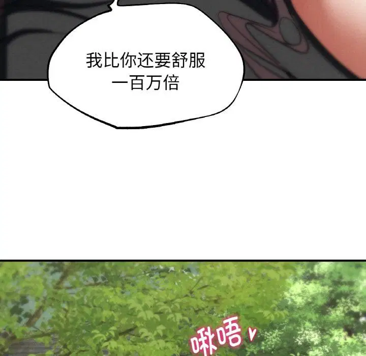 第182話