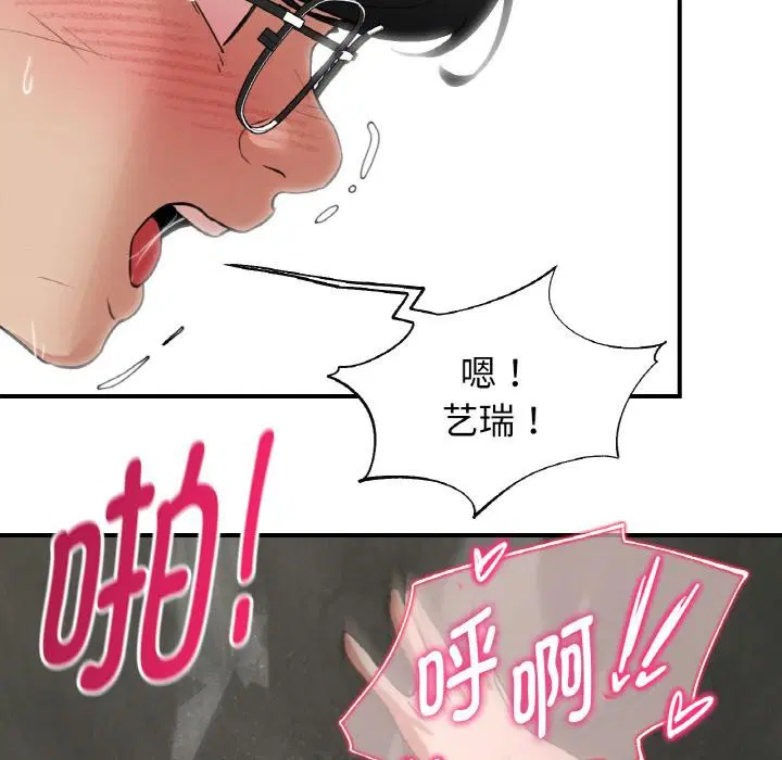 第182話
