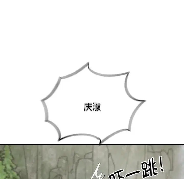 第183話
