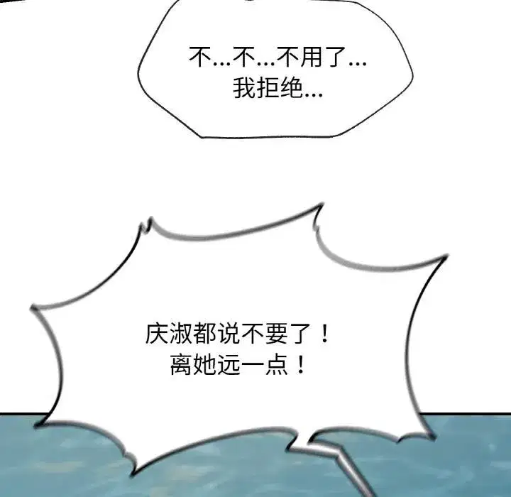第183話