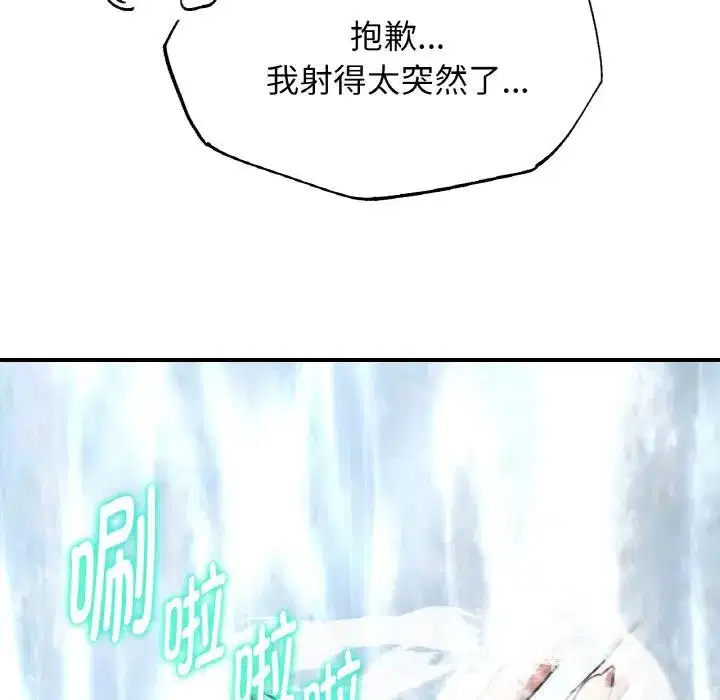 第183話