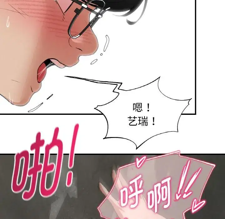 第183話