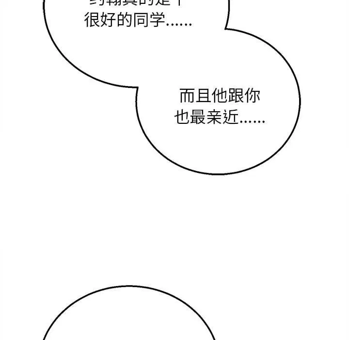 第184話