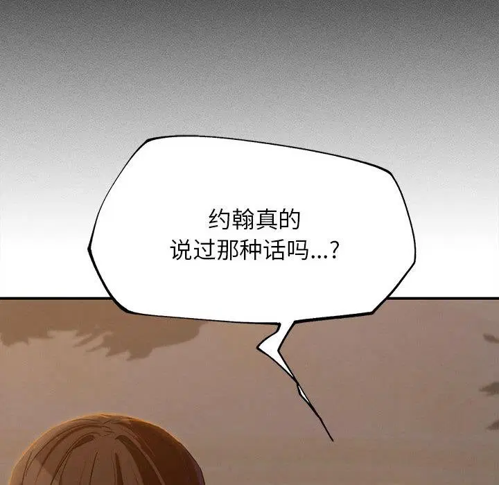 第184話