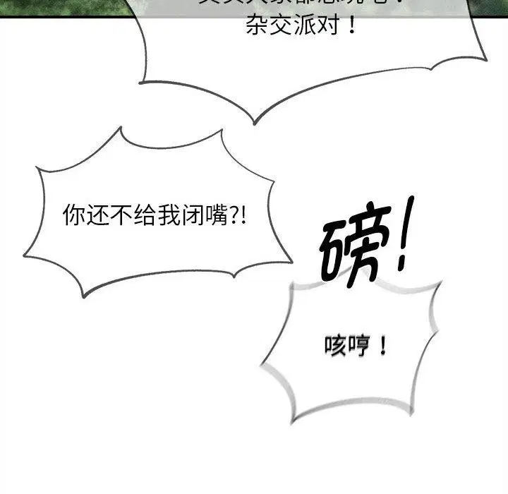 第184話