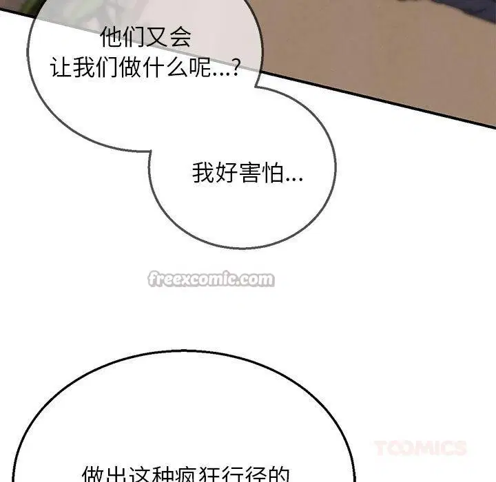 第184話